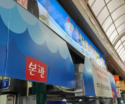3년 경력의 의류·티셔츠 굿즈, 믿고 맡겨주세요