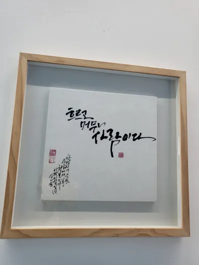 유아·반려 리뷰, 첫 상담부터 마무리까지 꼼꼼하게