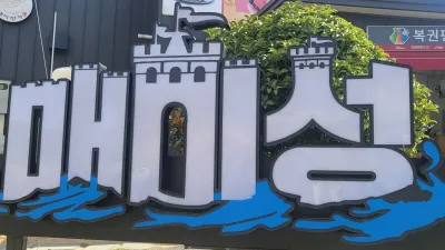 실무에서 검증된 누끼·보정 노하우를 담았습니다
