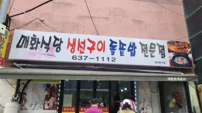 3년 경력의 맛집 방문, 믿고 맡겨주세요